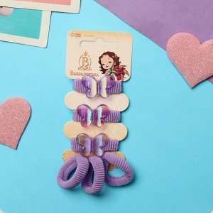 Резинки для волос «Сладость», набор 6 шт., бабочка, сиреневые