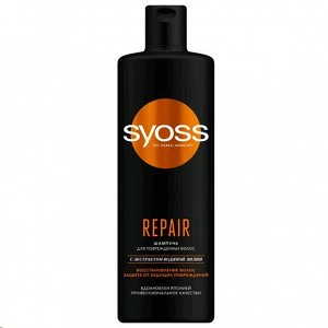 SYOSS REPAIR шампунь восст. д/сух.и повр.волос 1шт 450мл / 12шт / 2686084 / 443806 Код: УТ-00613391