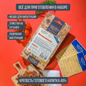 Набор Алхимия вкуса № 49 для приготовления настойки "Итальянская", 47 г