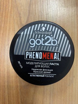 Моделирующая паста для укладки волос Got2b "phenoMENal" 100 мл