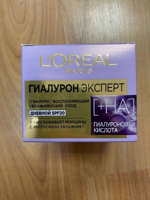 Крем L'Oreal Paris гиалурон эксперт, восполняющий, увлажняющий, дневной, SPF20, 50 мл