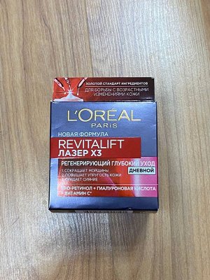 Крем для лица L'Oreal Paris Revitalift Лазер х3 антивозрастной дневной, от морщин, 50 мл