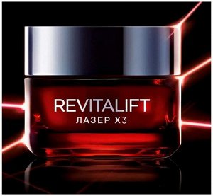 Крем для лица L'Oreal Paris Revitalift Лазер х3 антивозрастной дневной, от морщин, 50 мл