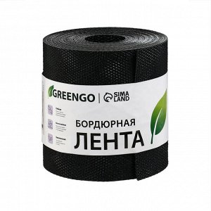 Лента бордюрная, 0.15 x 10 м, толщина 1.2 мм, пластиковая, чёрная, Greengo