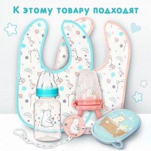 Бутылочка для кормления «Медвежонок Basic», классическое горло, 150 мл., от 0 мес., цвет белый/бирюзовый