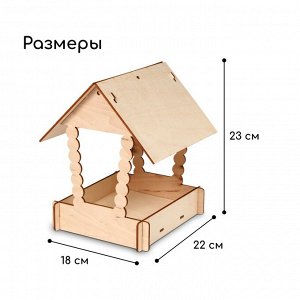 Кормушка своими руками из ХДФ для птиц «Домик с брёвнами», 23 × 18 × 22 см