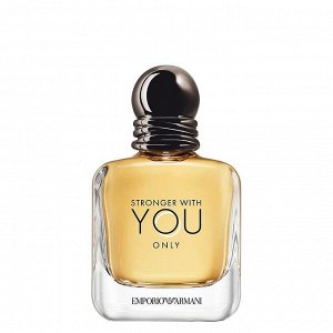 EMPORIO ARMANI STRONGER WITH YOU ONLY lady  50ml edt туалетная вода женская