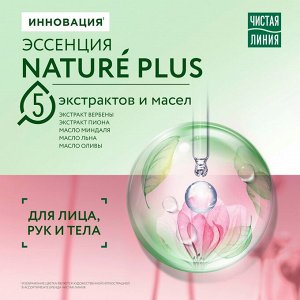 Чистая Линия Мыло "Клубника" 75 г