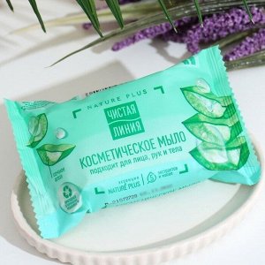 Чистая Линия Мыло "Алоэ" 75 г