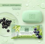Чистая Линия Мыло &quot;Смородина&quot; 75 г