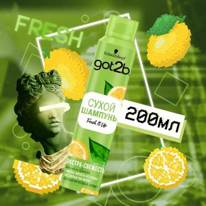 Гот ту би Fresh It Up сухой шампунь "Экстра свежесть Легкий и свежий" парфюмированный 200 мл