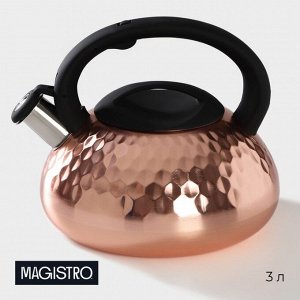 Чайник со свистком из нержавеющей стали Magistro Glow, 3 л, индукция, ручка soft-touch, цвет бронзовый