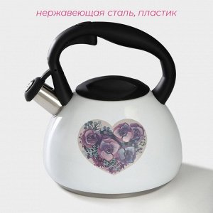 Чайник Доляна «Сердце», 3 л, со свистком, с индикатором нагрева, нержавеющая сталь, белый