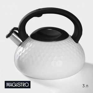 Чайник Magistro Glow, 3 л, со свистком, ручка soft-touch, индукция, нержавеющая сталь, белый