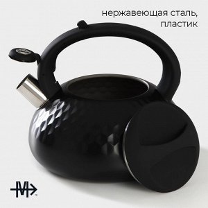 Чайник Magistro Glow, 3 л, со свистком, ручка soft-touch, индукция, нержавеющая сталь, чёрный