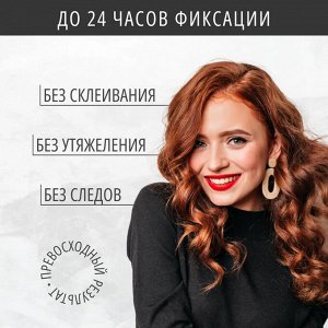 ТАФТ Гель Power "Невидимая фиксация" мегафиксация 150 мл