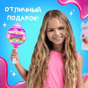 Игрушка «Ням-ням сюрприз», зайчики, МИКС