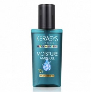 Ампульная увлажняющая сыворотка Kerasys Advanced Moisture Serum 80мл 1/12