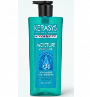 Шампунь ампульный для сухих волос с керамидами Kerasys Advanced Ampoule Moisture 600 мл