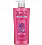 Бальзам-кондиционер ампульный для тонких волос с коллагеном Kerasys Advanced Ampoule Volume 600 мл