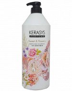 Парфюмированный шампунь Kerasys Sweet and Flowery 1000мл