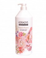 Парфюмированный кондиционер-бальзам для волос Kerasys Sweet and Flowery 1000мл
