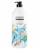 Парфюмированный шампунь Kerasys Fresh and Lush 1000мл 1/8
