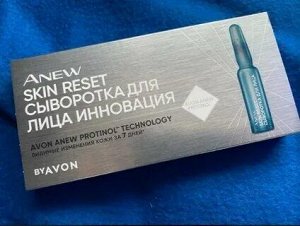 Сыворотка для лица