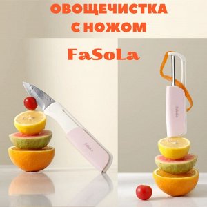 Овощечистка FaSoLa 2 в 1