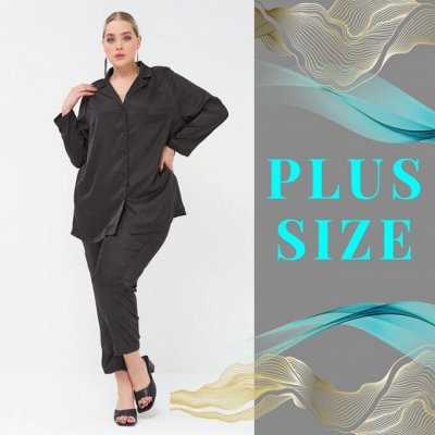 Artessa- одежда Plus Size. Блузки, брюки, платья