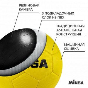 Мяч футбольный MINSA, 32 панели, 3 слойный, р. 5, цвет жёлтый
