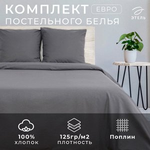 Постельное бельё Этель евро"Маренго» 200x217, 220x240, 70x70-2 шт, поплин 125 г/м²