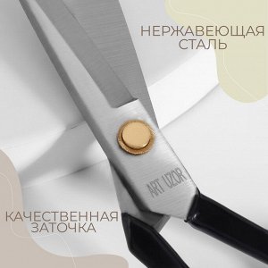Ножницы закройные, скошенное лезвие, 9", 23 см, чёрные