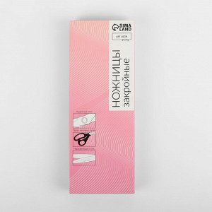Ножницы закройные, скошенное лезвие, 9", 23 см, чёрные