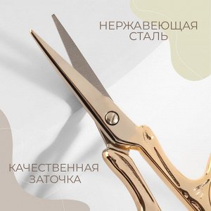 Ножницы для рукоделия «Бабочка», скошенное лезвие, 3,5", 9 см, цвет золотой