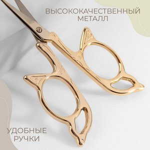Ножницы для рукоделия «Бабочка», скошенное лезвие, 3.5", 9 см, цвет золотой