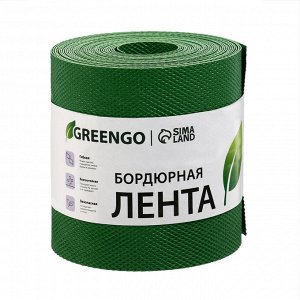 Лента бордюрная, 0.15 x 10 м, толщина 1.2 мм, пластиковая, зелёная, Greengo