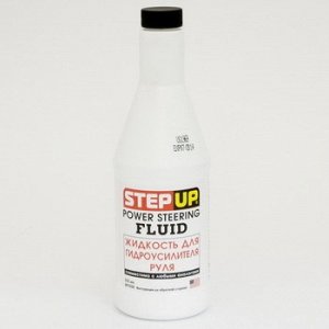 Жидкость гидроус.руля "Step-Up" 355мл (1/24) SP7030