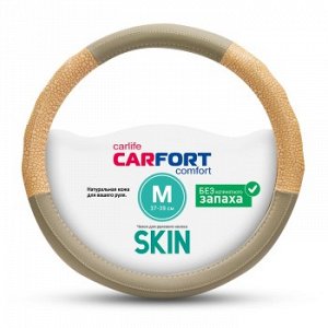 Оплетка CarFort Skin, кожа, бежевая, М