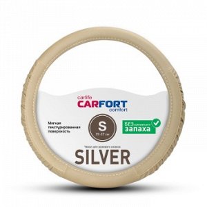 Оплетка CarFort Silver, мягкая текстура, бежевая, S (1/35)