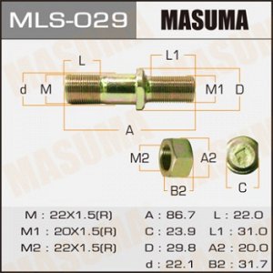 Шпилька для грузовика MASUMA  OEM_MC809260  Fuso  Front,Rear/R MLS-029