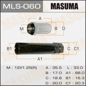 Гайка MASUMA с Секретом  12x1.25,   к-т 4шт +Головка-ключ, удлиненная. MLS-060