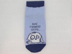 Nature Socks Носки женские с надписью "наступило утро" и принтом