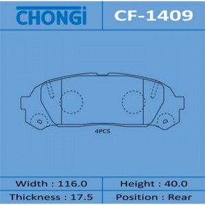 Колодки дисковые "Chongi" rear