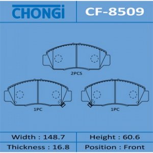 Колодки дисковые "Chongi" ODYSSEY/ RB1, RB2 front