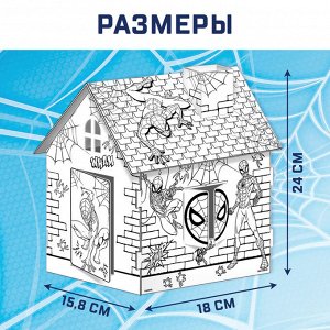 MARVEL Дом-раскраска 3 в 1 «Человек-паук», набор для творчества