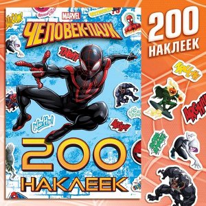 Альбом 200 наклеек «Человек-паук», 17 x 24 см, 12 стр., Marvel