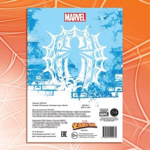 Альбом 200 наклеек «Человек-паук», 17 x 24 см, 12 стр., Marvel