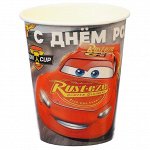 Стакан бумажный &quot;С Днем Рождения!&quot;, 250 мл, Тачки