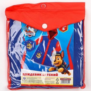 Paw Patrol Дождевик детский S, 92-98 см, Щенячий патруль